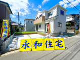  新築一戸建て