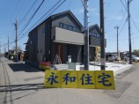  新築一戸建て