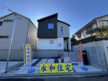  新築一戸建て