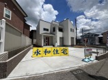  新築一戸建て