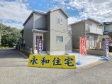  新築一戸建て