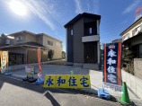  新築一戸建て