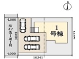  新築一戸建て