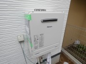 【給湯器】