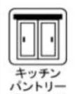 【パントリー】