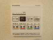 【浴室乾燥機】