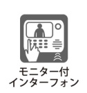 【モニターインターホン】