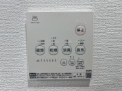 【浴室乾燥機】
