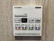 【浴室乾燥機】