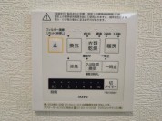 【浴室暖房乾燥機】