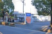 ビッグ・エー佐倉ユーカリが丘店