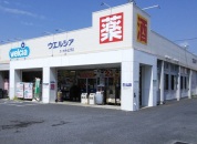 ウエルシアユーカリが丘2号店