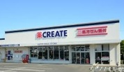クリエイトS・D八千代勝田台店