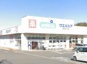 ウエルシア佐倉小竹店