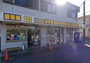 ヒノマルチェーン　チャーミー花見川団地店