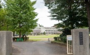 富里中学校