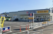 クリエイトＳ・Ｄ習志野本大久保店