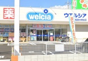 ウエルシア佐倉大崎台店