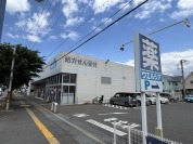 ウェルシア四街道大日店