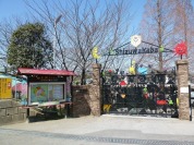 志津わかば幼稚園