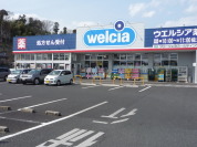 ウェルシア佐倉鏑木店