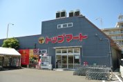 トップマート