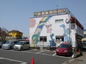 たかつ幼稚園