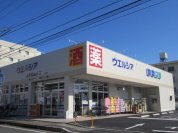 ウェルシア八千代台東店