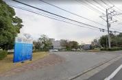 東邦大学医療センター　佐倉病院