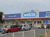 ウエルシア八千代大和田店