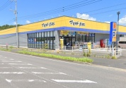 マツモトキヨシユーカリが丘店