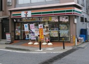 セブンイレブン佐倉志津駅前店