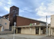 木下駅