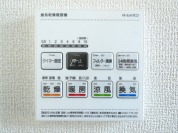 【浴室乾燥機】