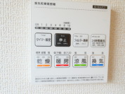 【浴室乾燥機】