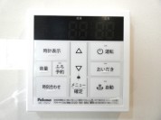 【給湯器リモコン】