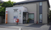 市原青葉台郵便局