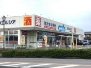 ウエルシア佐倉志津店