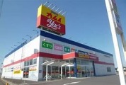 ヤックスドラッグ市原八幡店