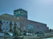 ニトリ 千葉市原店