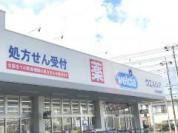 ウエルシア千葉大宮台店