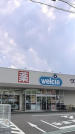 ウエルシア千葉加曽利店