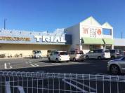 スーパーセンタートライアル八幡宿店