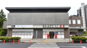 くすりの太郎幕張ベイタウン店