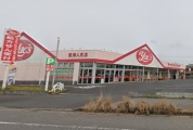 ヤックスドラッグ君津人見店