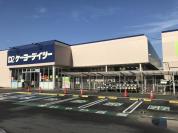 ケーヨーデイツー五井店