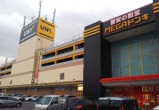 MEGAドン・キホーテ UNY市原店