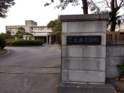 市原市立五井小学校