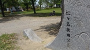 松ヶ島新田公園