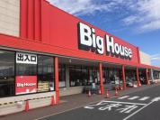 タイヨービッグハウス茂原店